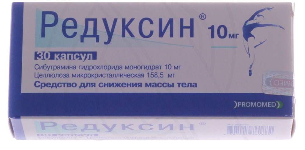 Редуксин Цена В Аптеках Оренбурга