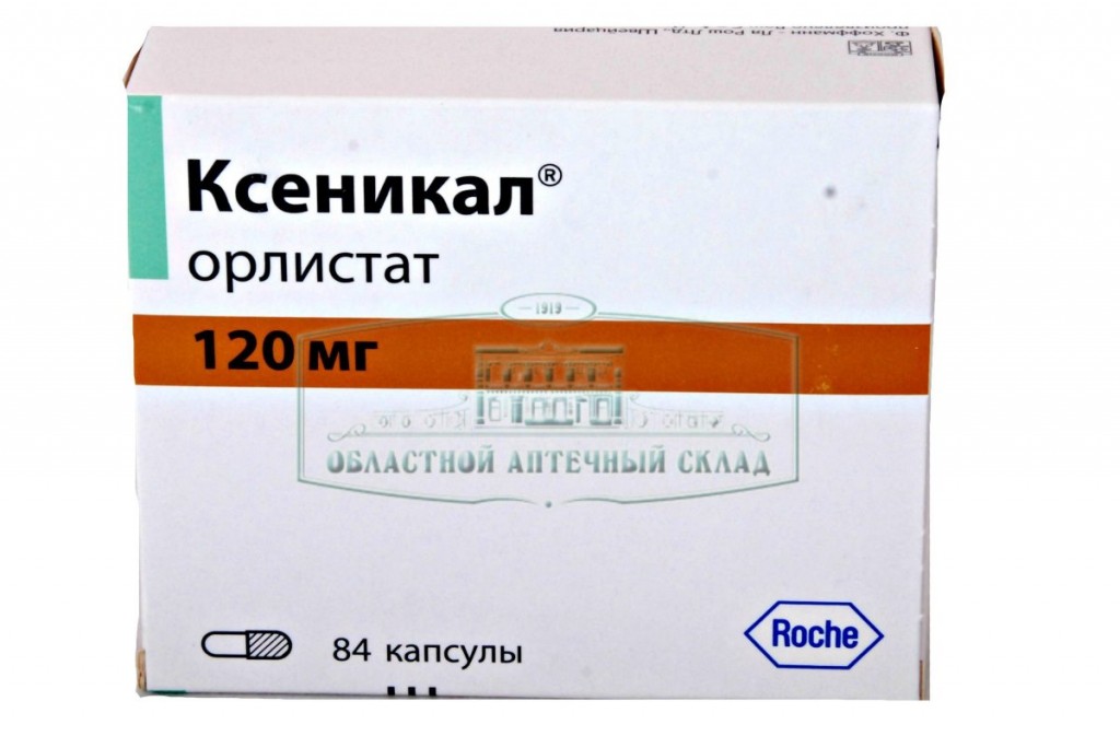 Ксеникал для похудения